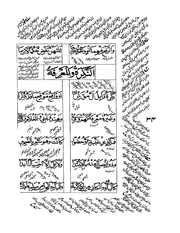 الصفحة التالية ←