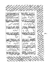 الصفحة التالية ←