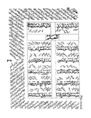 الصفحة التالية ←