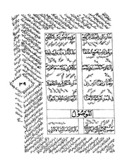 الصفحة التالية ←
