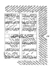 الصفحة التالية ←