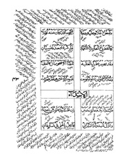 الصفحة التالية ←