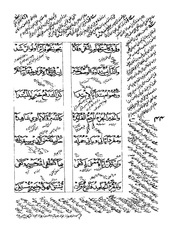 الصفحة التالية ←