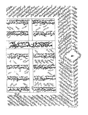 الصفحة التالية ←