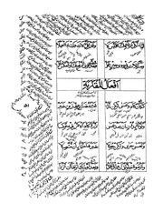 الصفحة التالية ←