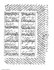 الصفحة التالية &larr;