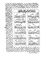 الصفحة التالية &larr;