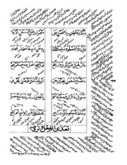 الصفحة التالية &larr;