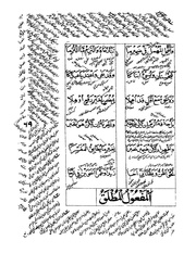 الصفحة التالية &larr;