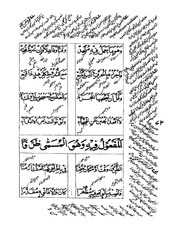 الصفحة التالية &larr;