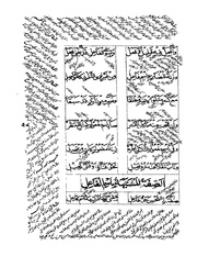 الصفحة التالية &larr;