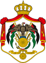 درع الأردن