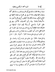 الصفحة التالية &larr;