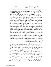 الصفحة التالية &larr;