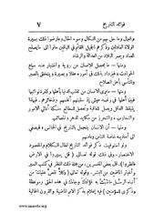 الصفحة التالية ←