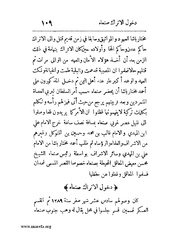 الصفحة التالية &larr;