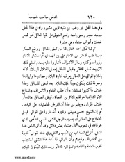 الصفحة التالية &larr;