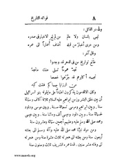الصفحة التالية ←