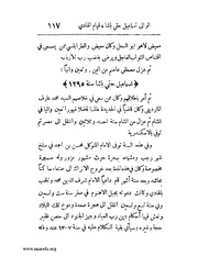 الصفحة التالية &larr;