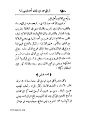 الصفحة التالية &larr;