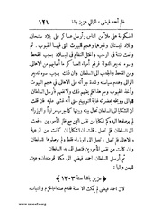 الصفحة التالية &larr;