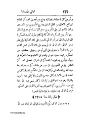 الصفحة التالية &larr;