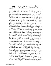 الصفحة التالية &larr;