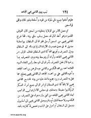 الصفحة التالية &larr;