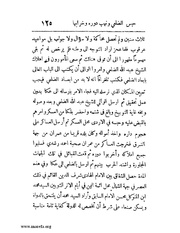 الصفحة التالية &larr;