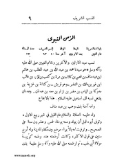 الصفحة التالية ←