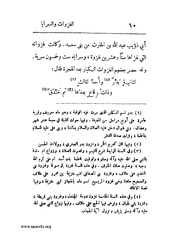 الصفحة التالية ←