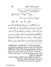 الصفحة التالية ←