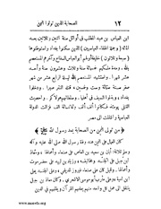 الصفحة التالية ←