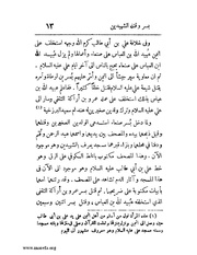 الصفحة التالية ←