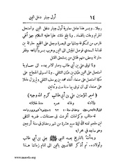 الصفحة التالية ←