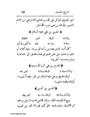 الصفحة التالية ←