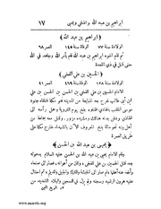الصفحة التالية ←