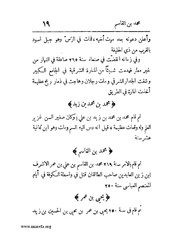 الصفحة التالية ←