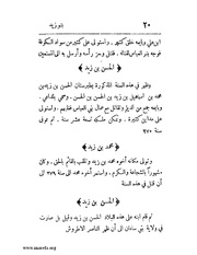 الصفحة التالية ←