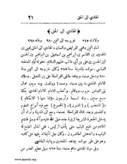 الصفحة التالية ←