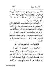 الصفحة التالية ←