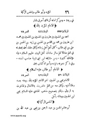الصفحة التالية ←