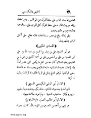 الصفحة التالية ←