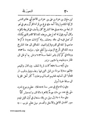 الصفحة التالية ←