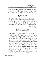 الصفحة التالية &larr;