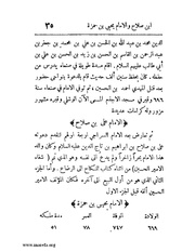 الصفحة التالية ←