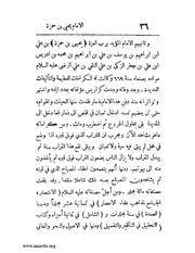 الصفحة التالية ←