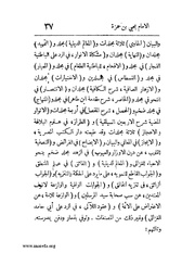 الصفحة التالية ←