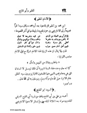 الصفحة التالية ←