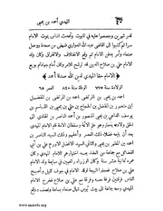 الصفحة التالية ←